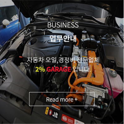 업무안내